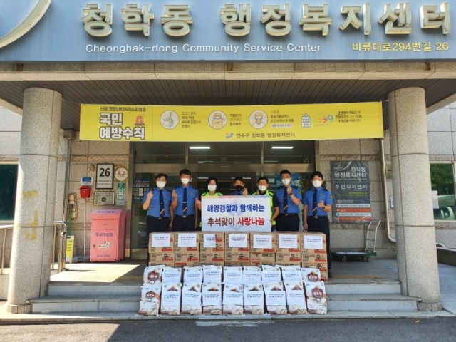 �ؾ����û�� 8�� ���� �߼� ������ �¾� ���� �������� ������ ����ǰ�� ������ û�е��� �����ϴ� ��ȸ ���������� �����ߴ�(2).jpg