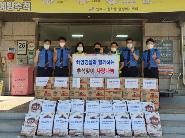 �ؾ����û�� 8�� ���� �߼� ������ �¾� ���� �������� ������ ����ǰ�� ������ û�е��� �����ϴ� ��ȸ ���������� �����ߴ�(3).jpg