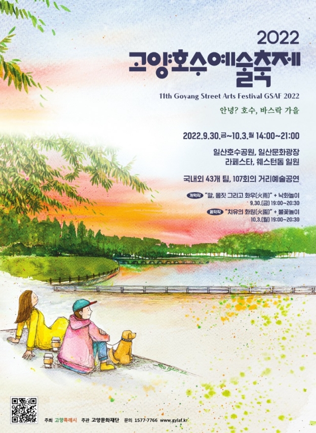 [���ϱ��]1.���繮ȭ���, 4�� ���� 2022 ����ȣ���������� ����.jpg