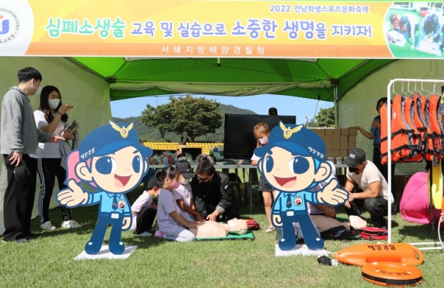 ���������ؾ����û Ư��������� ���� 22�� ���� ���������忡�� ���� ��2022 ���� �л� ������ ��ȭ���������� ����һ��� �ù��� ���̰� �ִ�..jpg