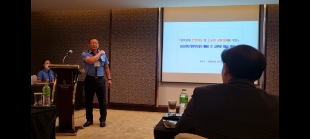 22.09.30�ϵ��ذ� 522��, ������� ������ ��ȸ ������� ���� (2).jpg