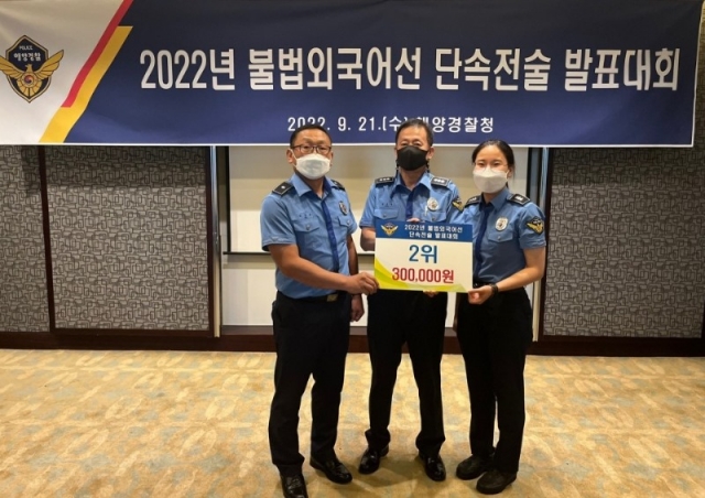 22.09.30�ϵ��ذ� 522��, ������� ������ ��ȸ ������� ���� (1).jpg