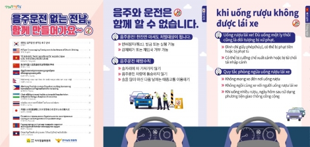 �ܱ��� ���ֿ��� ���� �ȳ���.jpg