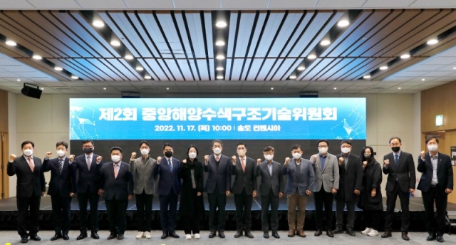 (221117) �ؾ����û, ��2ȸ �߾��ؾ���������������ȸ ����.jpg