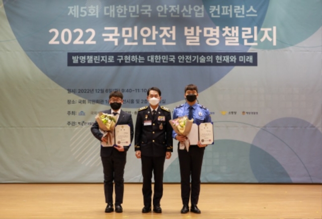 �ؾ����û  '2022 ���ξ��� �߸�ç����' ������ �û�� ���� (1).jpg