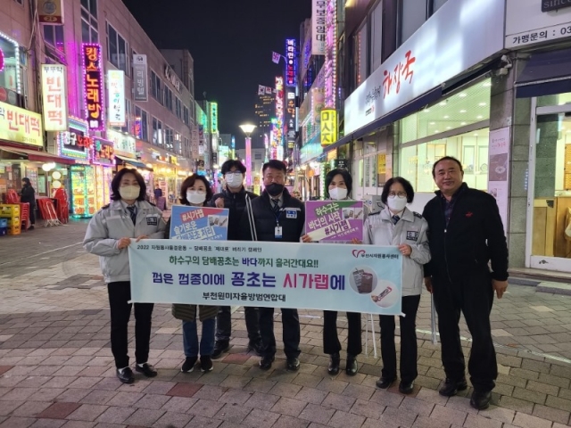 2-3. �ߵ� ���ڰ�� �Ÿ����� �ڿ����� ���� ķ������ �����ϰ� �ִ�..jpg