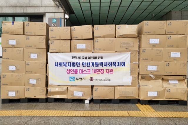 5-1. ��ȸ�������� ��õ���縯��ȸ����ȸ�� ���� �������� ��ŵ��� ���� ���ο� ����ũ 10�� ���� �����ߴ�.jpg