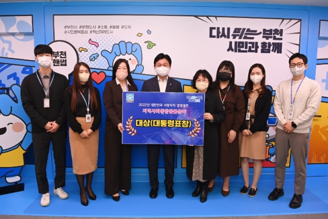 1-2. ��õ�ô� 11�� 10�� ����18ȸ ���ѹα� ������ġ �濵���������� ��ȸ�������� �о߿��� ���(�����ǥâ)�� �����ߴ�.JPG