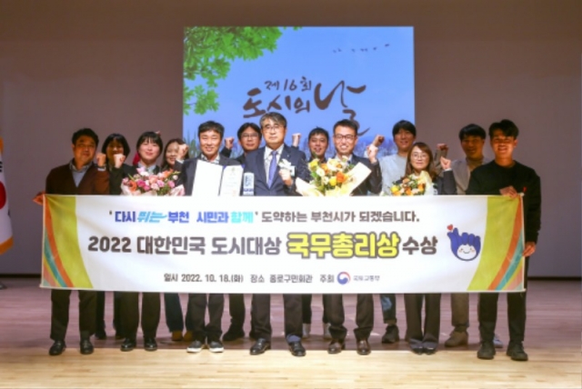 1-1. ��õ�ð� 10�� 18�� ��2022 ���ѹα� ���ô�󡯿��� ������ 2���� �����Ѹ����� �����ߴ�.jpg