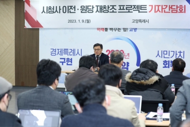 (1.9.) ������ ��2�ν��� ������������ ����, �ΰ���� ���հ��� �������������� ��ġ ��±�롱 (4).jpg