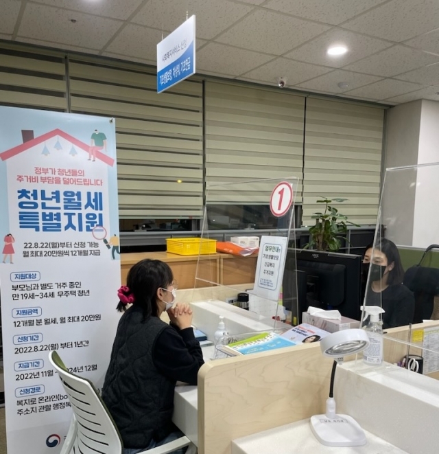 2-1. ��õ�ô� 2023�� 8�� 21�ϱ��� û����� �ְź� �δ��� ���̱� ���� ��û����� �ѽ� Ư������ ����� ����� ��û�� �޴´�.jpg