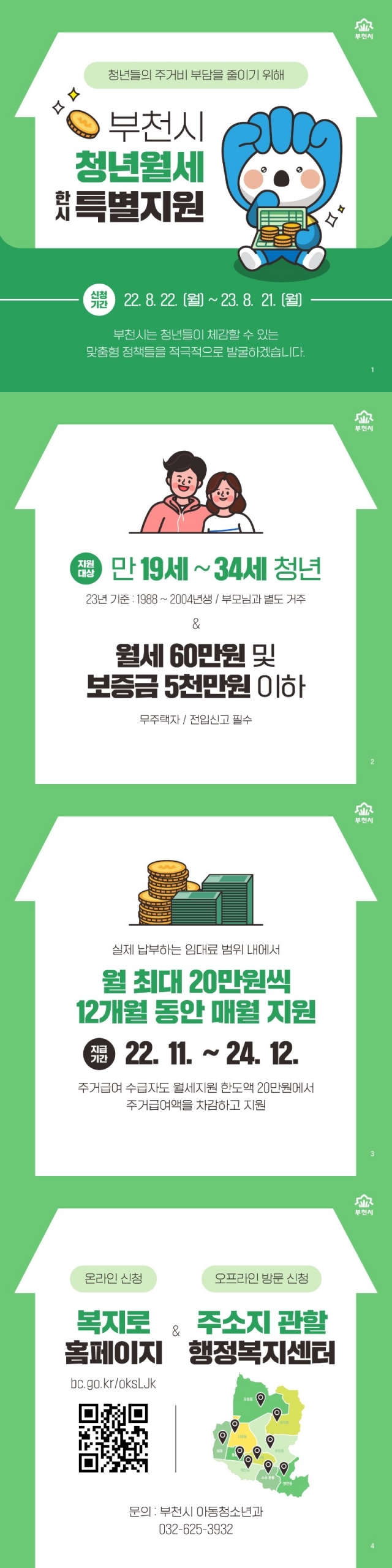 2-2. û�����ī�崺��.jpg