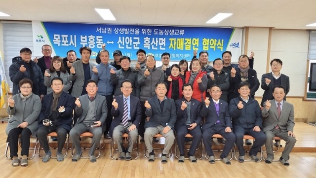 1.������, �������ž� ���ձ�� ���� ���� �õ�(���ﵿ-�žȱ� ���� �ڸŰῬ).jpg