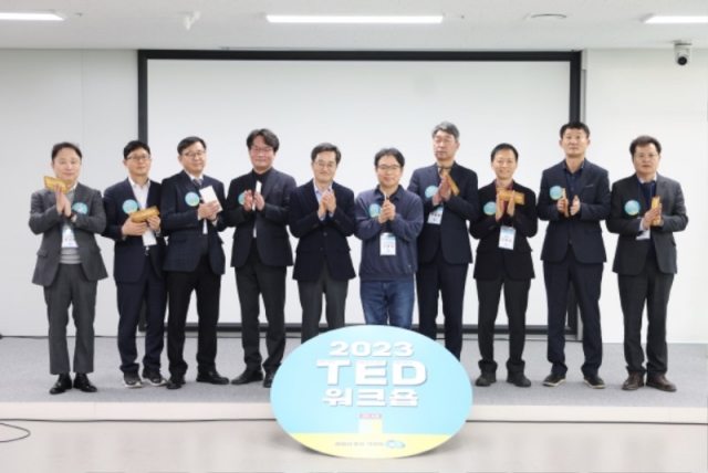 2023+���+TED+�����+��ũ��(1).jpg