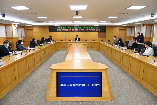 2-1. ��õ�ô� ���� 12�� ��õ��û â�ǽǿ��� ��2023�� ��õ�� ��Ȱ�������ü ��ǥ��ȸ�ǡ��� �����ߴ�.JPG