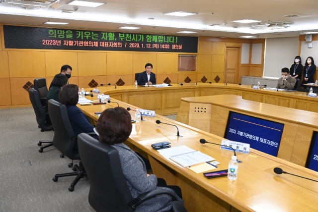 2-2. ��õ�ô� ���� 12�� ��õ��û â�ǽǿ��� ��2023�� ��õ�� ��Ȱ�������ü ��ǥ��ȸ�ǡ��� �����ߴ�.JPG