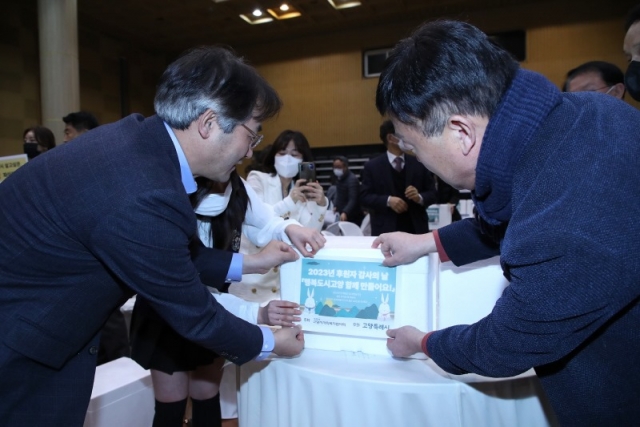 3.����Ư�ʽ�, �Ŀ��� ������ �� ��� ���ູ���� ����, �Բ� �����䡯 ���� (4).jpg