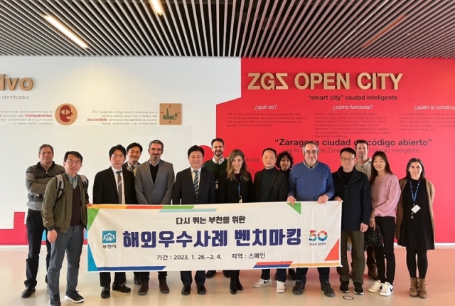 1-6. ��õ�� �����ܰ� ������� �����ǾƼ��� �����ڵ��� ����Կ��� �ϰ� �ִ� (1).JPG