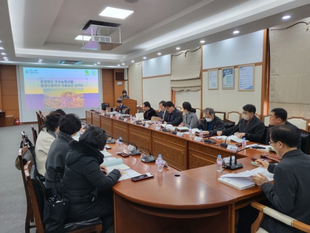 2023�� �ű� 6�� ��ü, ��û�ϵ� �����Ư�깰 ǰ��������ũ �ܴ�(����ȸ ����).jpg