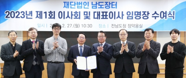 ���������̻�ȸ �� ��ǥ�̻� �Ӹ��� ������1.jpg