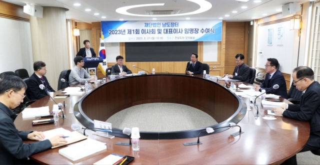 ���������̻�ȸ �� ��ǥ�̻� �Ӹ��� ������2.jpg