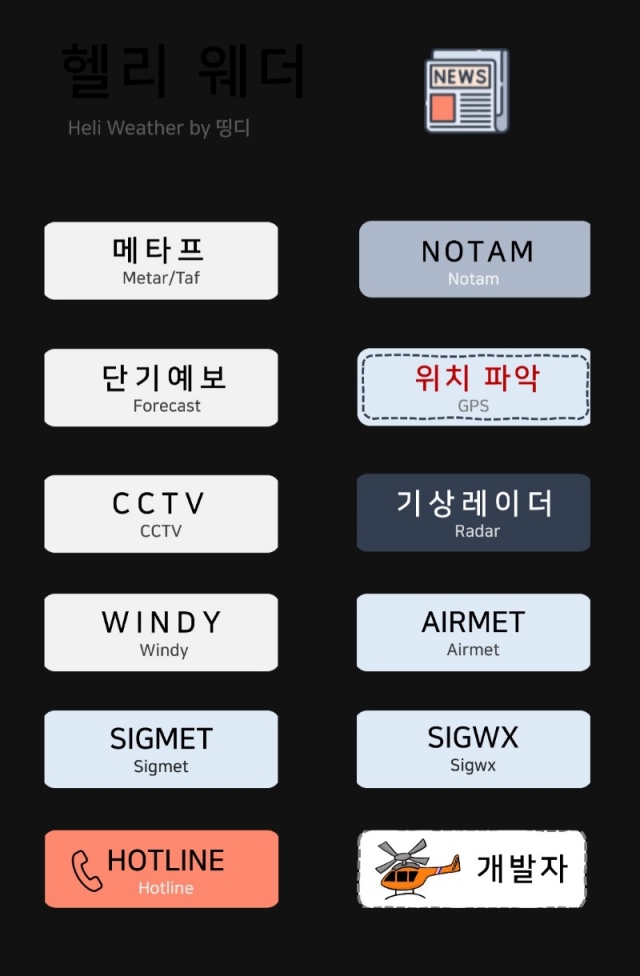 �ҹ溻�� �����ڷ� ����2(�װ� �������� �� ����).jpg