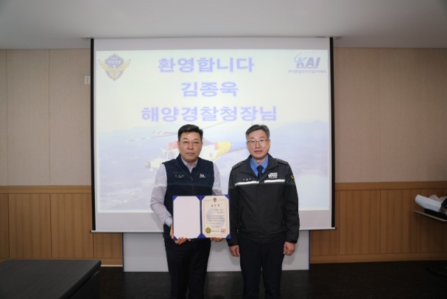 KAI(�ѱ��װ����ֻ��) �湮 ���������ڿ��� ǥâ�� ���� �� ��� �Կ��ϴ� ������ û���..JPG