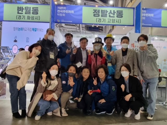 1. [��ȹ] �ֹ���ġ �ְ� ����� (3) ��21ȸ �����ֹ���ġ�ڶ�ȸ�� ������ ���߻굿 �ֹ���ġȸ.jpg