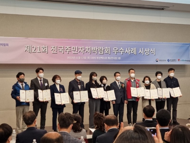 1. [��ȹ] �ֹ���ġ �ְ� ����� (2) ��21ȸ �����ֹ���ġ�ڶ�ȸ ������ �û��.jpg