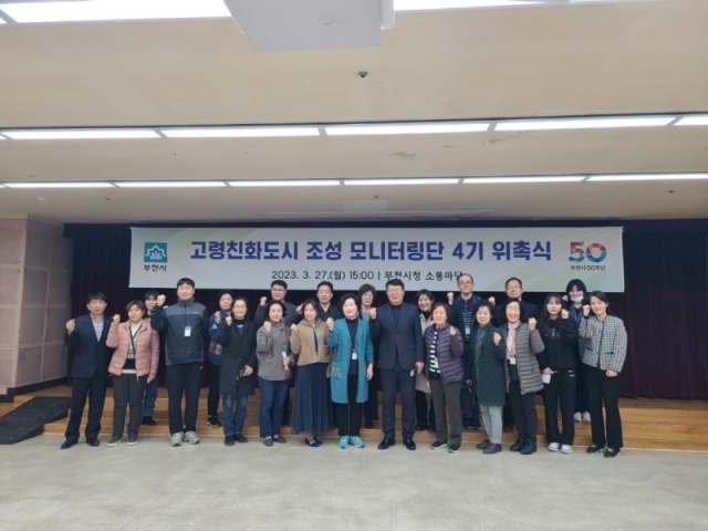 1-1. ����ģȭ���� ���� ����͸��� 4��� ���˵� �ùε��� ����Կ��� �ϰ� �ִ�.jpg