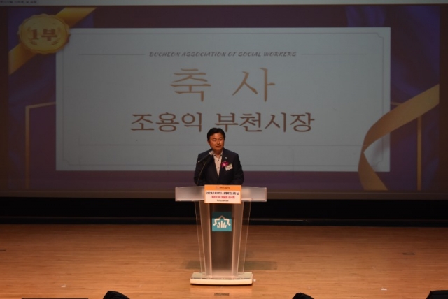 2-2. ������ ��õ������ ��17ȸ ��ȸ�������� �� ���Ŀ��� ����ϰ� �ִ�.JPG