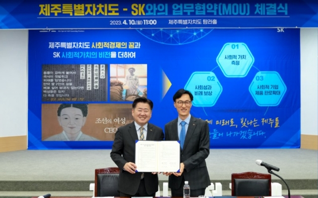 ����-SK���彺 �������� (4).jpg