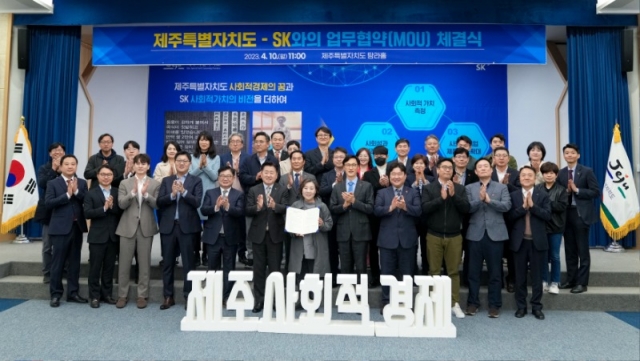 ����-SK���彺 �������� (2).jpg