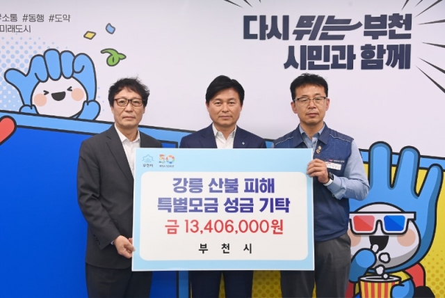 2. ��� ���޽�. ���ʺ��� ����� (��)��õ������ �����̻�  ������ ��õ����  ��� �����������뵿���� ����������� ��õ��������.jpg