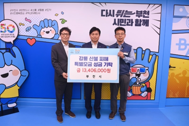 1. ��õ�ô� ���� ������ظ� ���� �ڸŵ��� �����ø� ���� ���� ����� 1340��6õ���� (��)��õ�����ܿ� �����ߴ�. .jpg