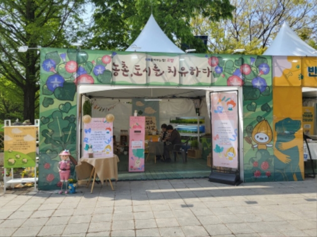 1.���籹���ɹڶ�ȸ, �������� ġ������ (2).jpg