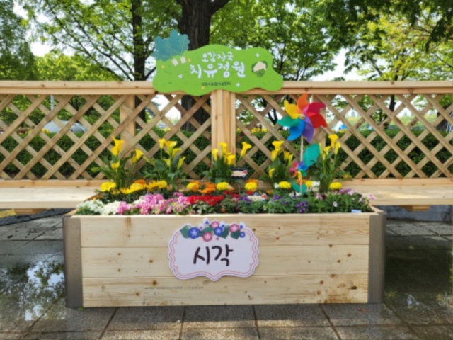 1.���籹���ɹڶ�ȸ, �������� ġ������ (1).jpg