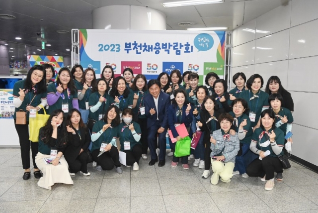 1-2. ������ ��õ������ 2023 ��õä��ڶ�ȸ � �����ڵ�� ����Կ��� �ϰ� �ִ�.jpg