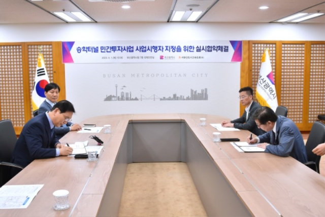 20230601 �����ͳ� �ΰ����ڻ�� �ǽ����� ü���(����������) 07.jpg