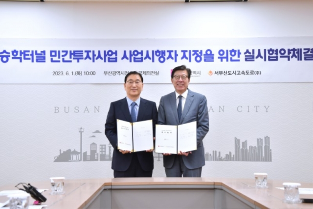 20230601 �����ͳ� �ΰ����ڻ�� �ǽ����� ü���(����������) 05.jpg