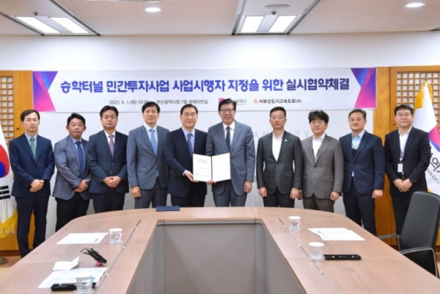 20230601 �����ͳ� �ΰ����ڻ�� �ǽ����� ü���(����������) 04.jpg