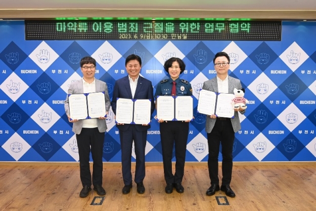 3. ����� �̿� ���� ������ ���� �������� ü�� �� ����Կ��� �ϰ� �ִ�.jpg