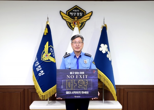 ������ �ؾ����û���� �ֱ� �����ϰ� �ִ� ����� ���˿� ���� ����� ô��, �氢�� ������ ���� �� ����Ʈ ������ ķ���ο� ������ ����.jpg