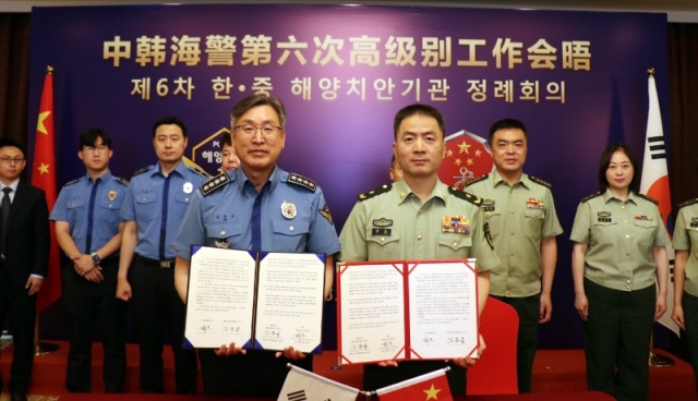 13�� ������ �ؾ����û��� �߱� �ذ� ���� �ذ�汹 ������ ��6�� ���� �ؾ�ġ�α���� ����ȸ�ǽ� ���¾� ���༭ �ۼ��� ��� �Կ����� (3).jpg