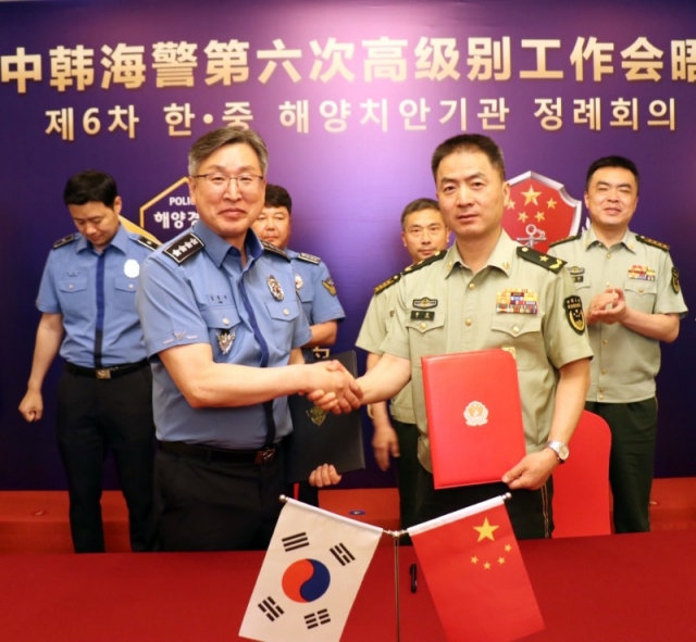 13�� ������ �ؾ����û��� �߱� �ذ� ���� �ذ�汹 ������ ��6�� ���� �ؾ�ġ�α���� ����ȸ�ǽ� ���༭ �ۼ��� ��ȣ ���� ���� ������ ���� �Ǽ��ϴ� ���� (3).jpg