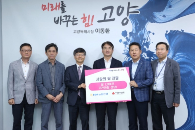 2.NH�������� ���������, ����ÿ� ����� �� ���� (2).jpg