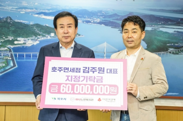 4.ȣ�ָ鼼�� ���ֿ� ��ǥ, ������Ź�� 6,000���� ����.JPG