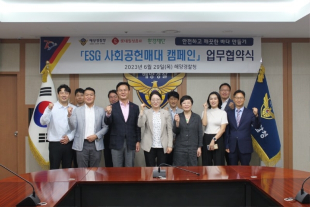 29�� ������ �ؾ�������汹���� ȯ����ܰ� �Ե�ĥ������� �����ϰ� ������ �ٴ� ����� ���� �������� ü�� ��ü ���� .jpg