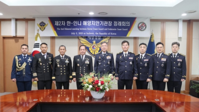 3�� �ؾ����û�� �ε��׽þ� �ؾ���� ������ ���� ���� �� ��ü ����Կ� ���� (2).jpg