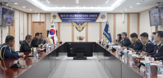 3�� �ؾ����û���� �ؾ����û �� �ε��׽þ� �ؾ���� �����ڵ��� �籹 �ؾ�Ⱥ� �� ���¿� ���� ȸ�� �ϴ� ����.jpg